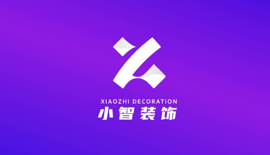 华亭县VI设计公司如何衡量您的品牌健康度